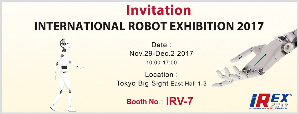 International Robot Exhibition invitation