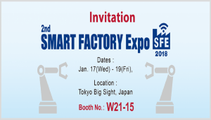 SOLOMON To Exhibit AT Smart Factory Expo 2018