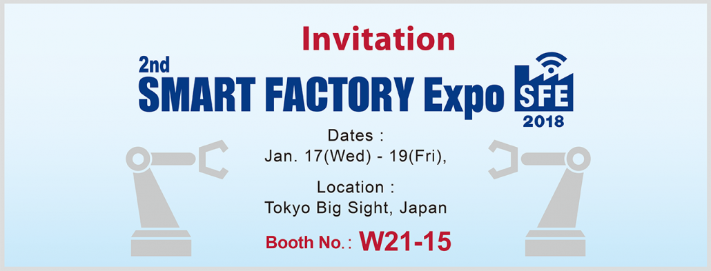 Smart Factory Expo invitation 