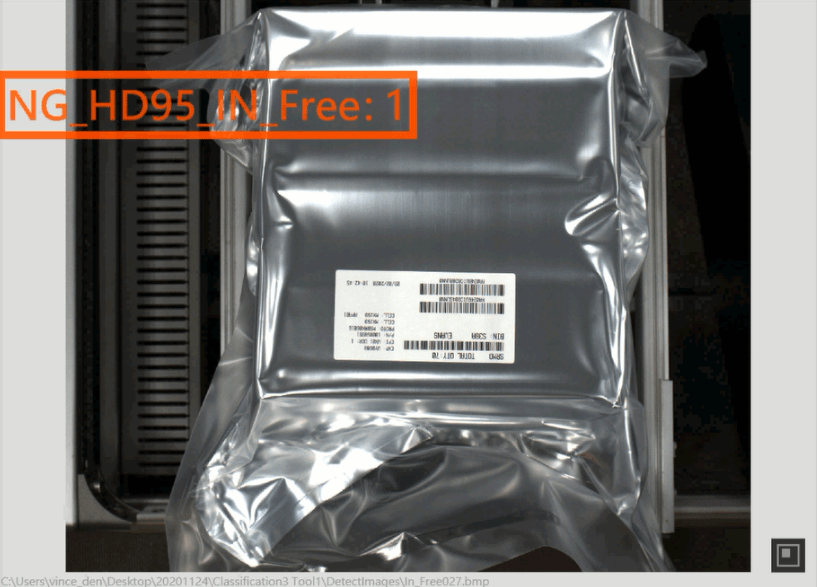 Packaging seal defect detection case