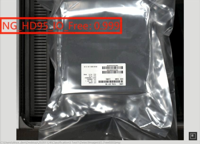 Packaging seal defect detection case