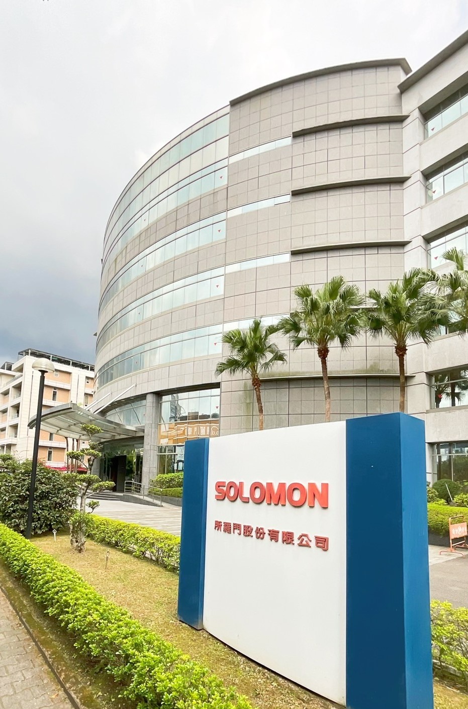 Solomon Technology Corporation company headquarters building in Taipei Taiwan