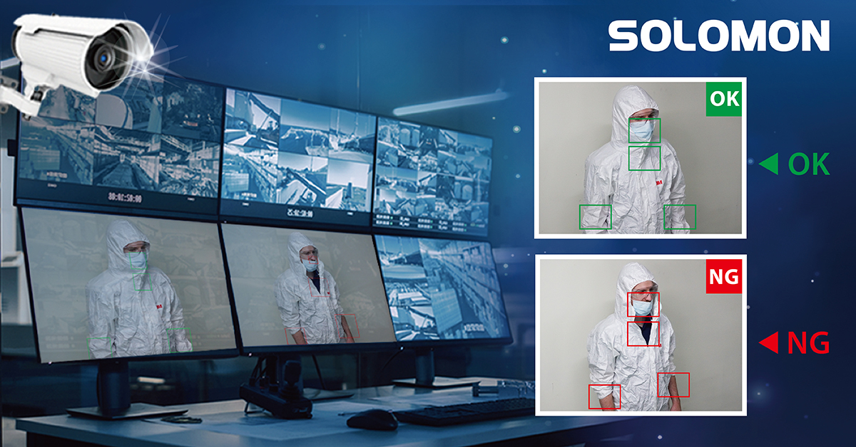 Detecting correct PPE usage using META-aivi machine vision software with an IP camera