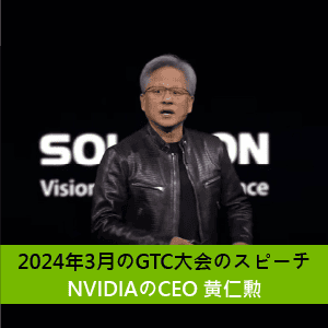 AccuPick 3DビジョンとNVIDIA Isaacテクノロジーの統合