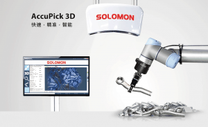 【電子時報】所羅門AccuPick 3D智能取放系統，具備辨識與分類能力