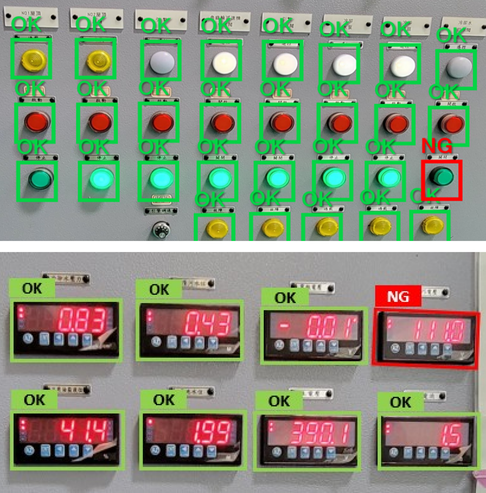 OCR detection of control panel showing lights and digital gauges