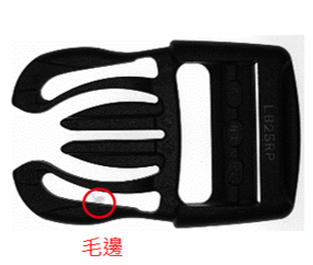 Plastic buckle clip with burrs defect