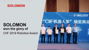 SOLOMON won the glory of CIIF 2019 Robotics Award