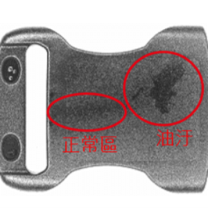 塑膠扣具瑕疵檢測解決方案