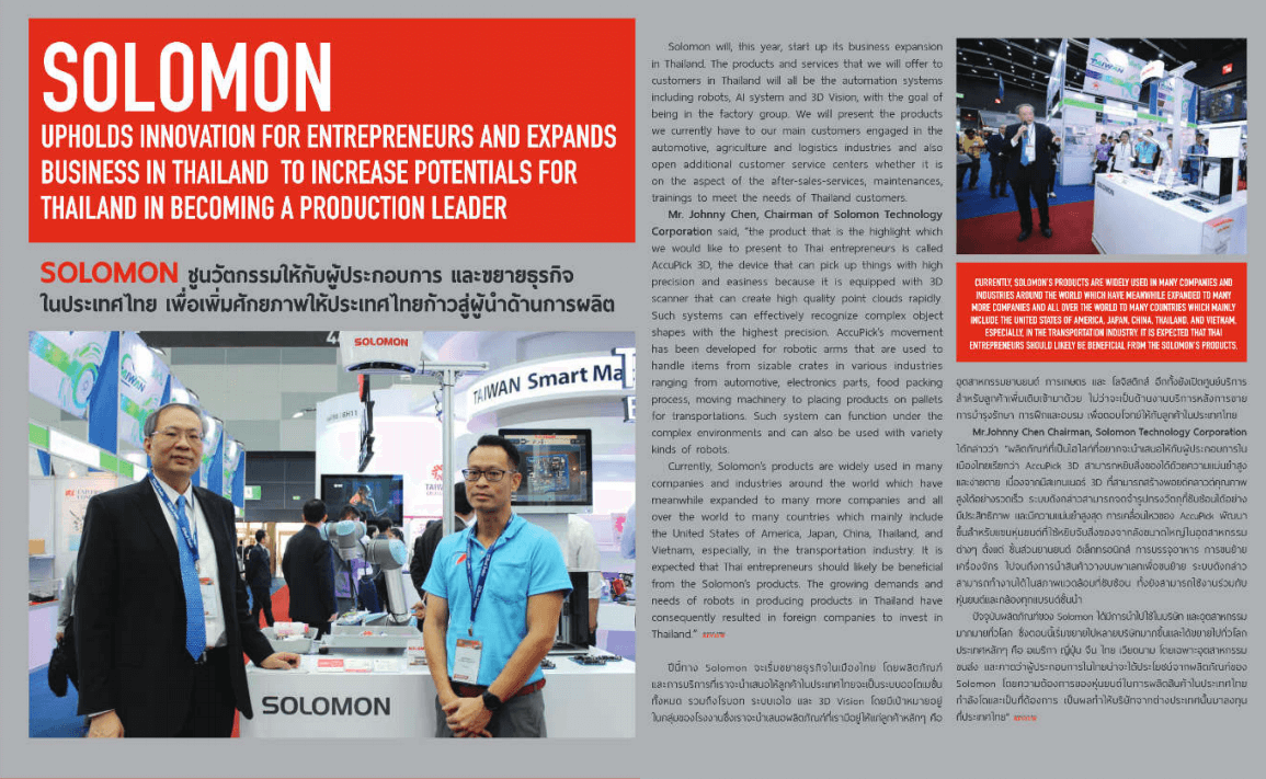 Solomon Expands Business in Thailand