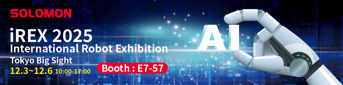 Solomon at iREX 2025: Humanoid robot hand holding the word 'AI', demonstrating advanced AI vision and robotics solutions. Visit Booth E7-57.