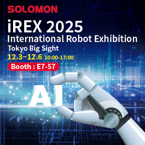 Solomon at iREX 2025: Humanoid robot hand holding the word 'AI', demonstrating advanced AI vision and robotics solutions. Visit Booth E7-57.