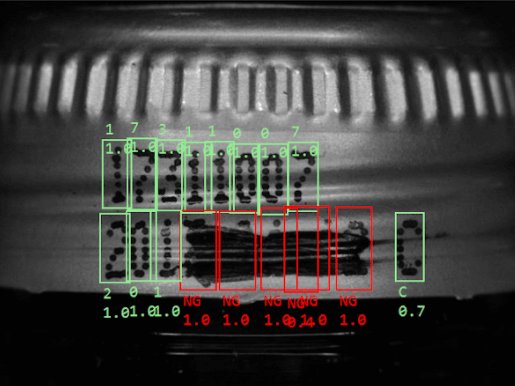 NG AI-based bottle cap inspection detects unreadable or failed OCR results on reflective bottle caps.