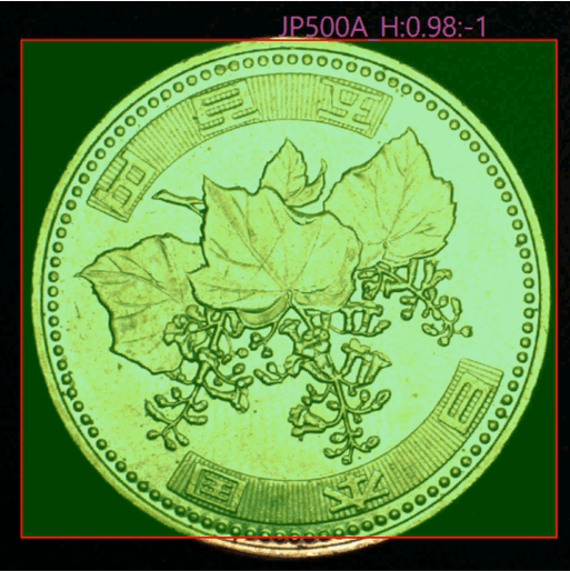 SolVision identifies a Japanese 500 yen coin by analyzing its pattern, apparent size, and surface characteristics.